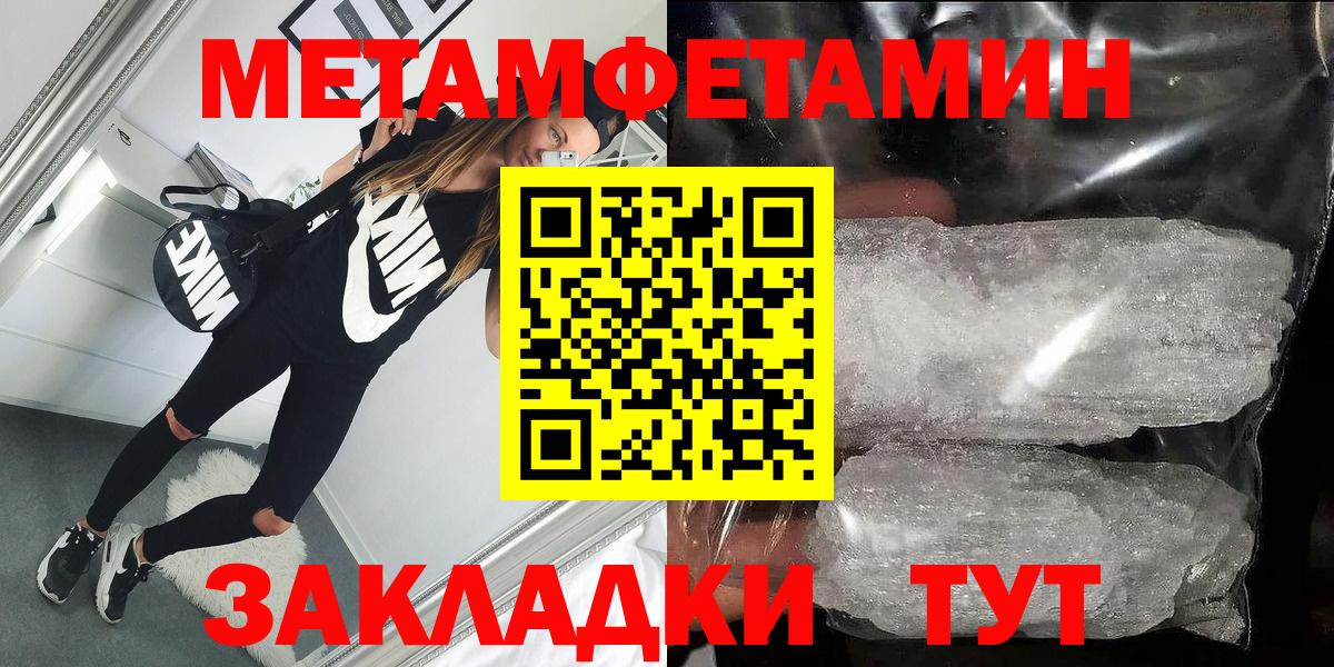 АМФ  Вход с VPN  Amphetamine  АМФЕТАМИН 97%  Великие Луки 
