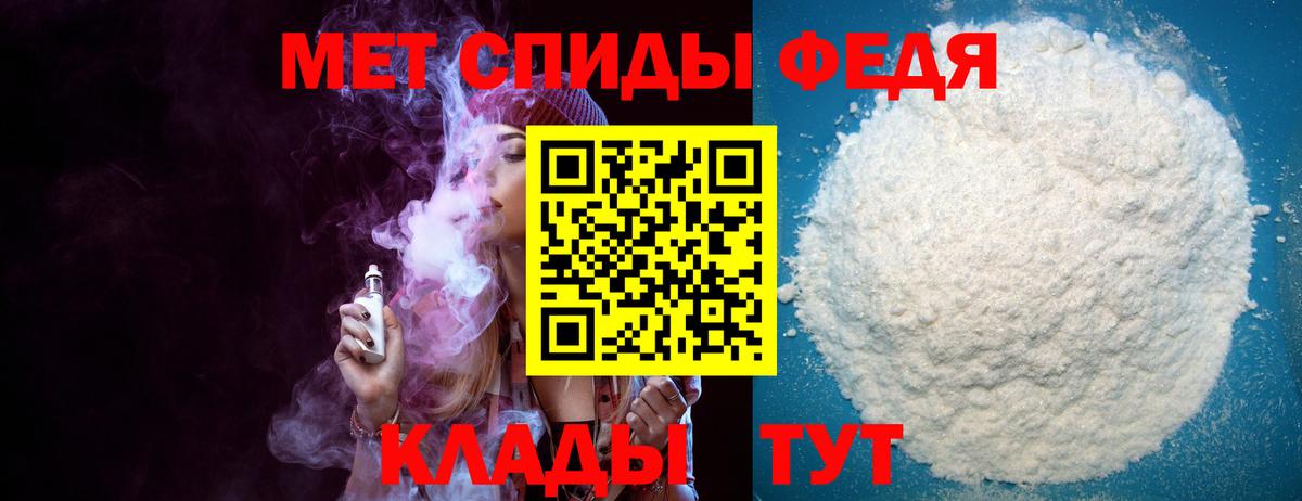 Amphetamine Premium Великие Луки