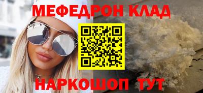 прущие грибы Красноармейск