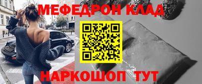 прущие грибы Котовск