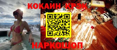 прущие грибы Котовск