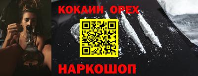 прущие грибы Красноармейск