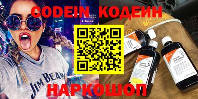 прущие грибы Котовск