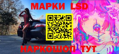 прущие грибы Котовск