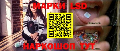 прущие грибы Котовск