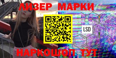 прущие грибы Котовск