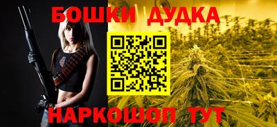 мефедрон мука Кудрово