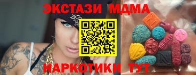 прущие грибы Красноармейск
