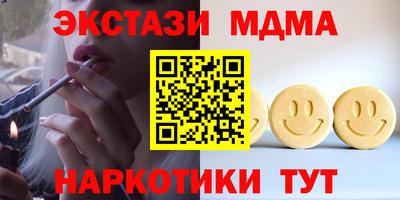 прущие грибы Котовск