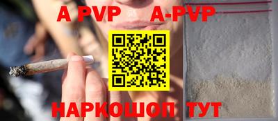 мефедрон мука Кудрово