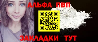 прущие грибы Котовск