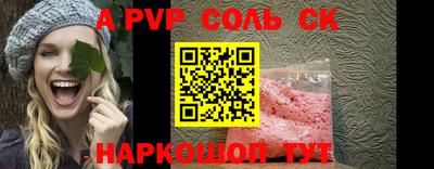 прущие грибы Красноармейск