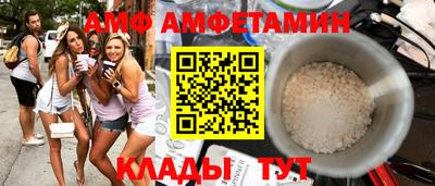 стафф Кузнецк