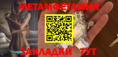 прущие грибы Красноармейск
