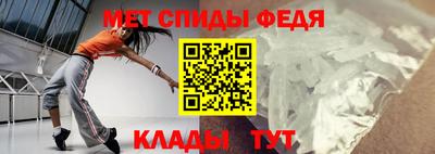 стафф Кузнецк