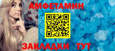 прущие грибы Котовск