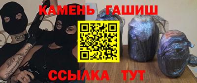 прущие грибы Красноармейск