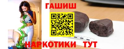 прущие грибы Котовск