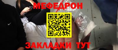 прущие грибы Красноармейск