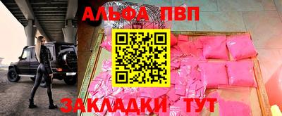 прущие грибы Красноармейск