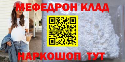 прущие грибы Красноармейск