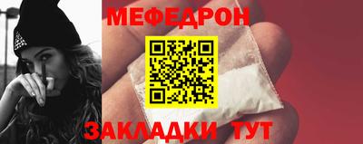 прущие грибы Красноармейск