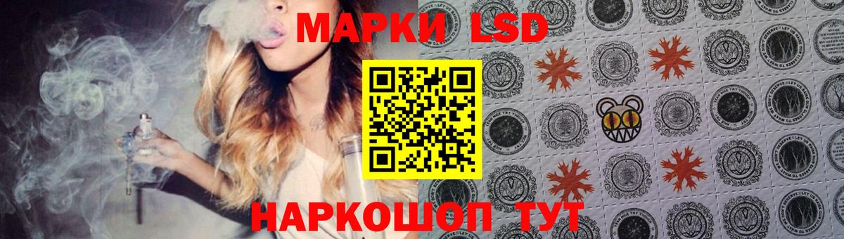 Лсд 25 экстази ecstasy  Вход с VPN  LSD-25 экстази ecstasy  ЛСД экстази  Великие Луки 