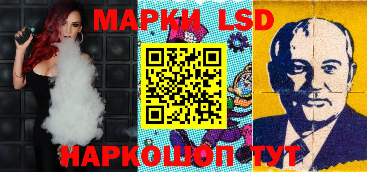 Великие Луки  Марки NBOMe 1,5мг  Вход с VPN  Марки NBOMe 1,5мг 