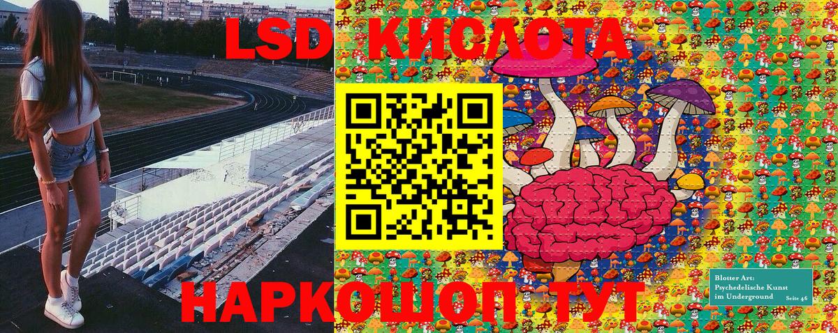 Марки N-bome 1500мкг Великие Луки