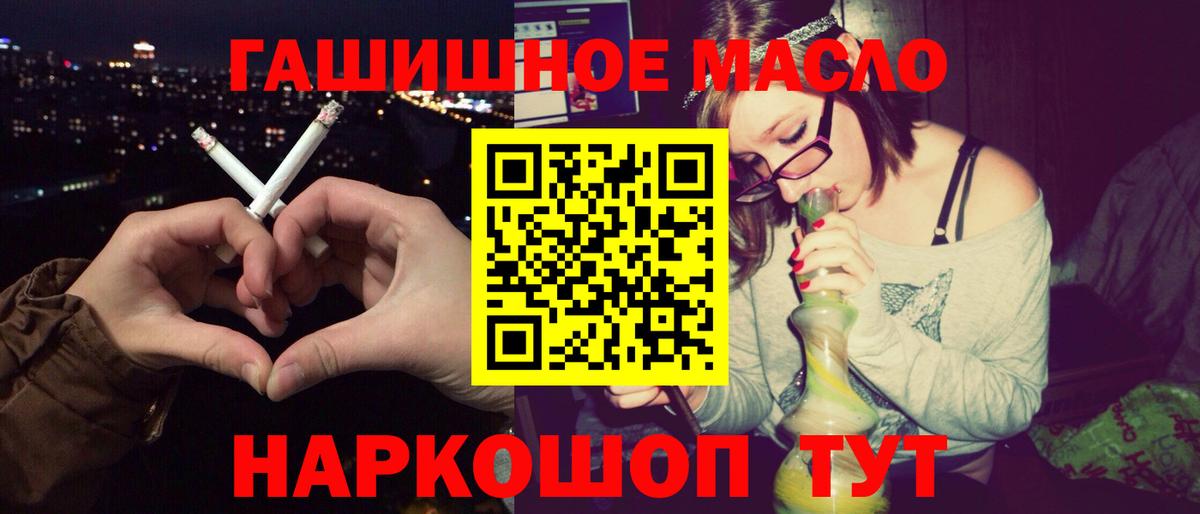 ТГК вейп с тгк  Вход с VPN  Великие Луки  Дистиллят ТГК концентрат 