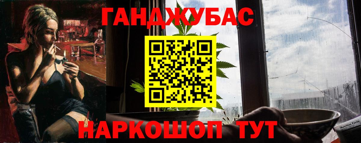 Великие Луки  Шишки марихуана MAZAR  Каннабис семена  Вход с VPN 